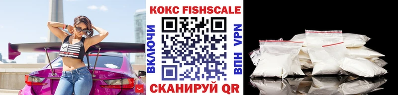 Кокаин 98%  blacksprut маркетплейс  Железноводск 