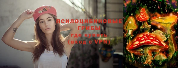 мефедрон VHQ Белоозёрский