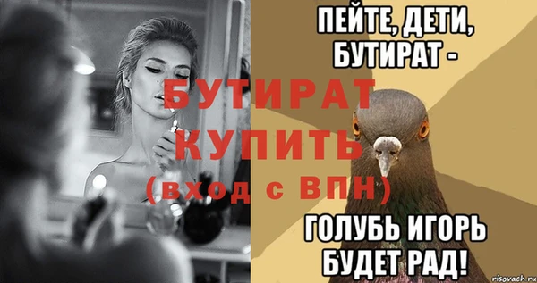 мефедрон VHQ Белоозёрский