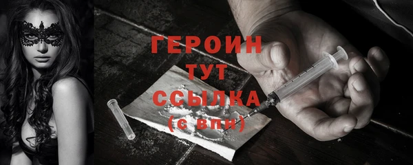 ГАЛЛЮЦИНОГЕННЫЕ ГРИБЫ Белокуриха