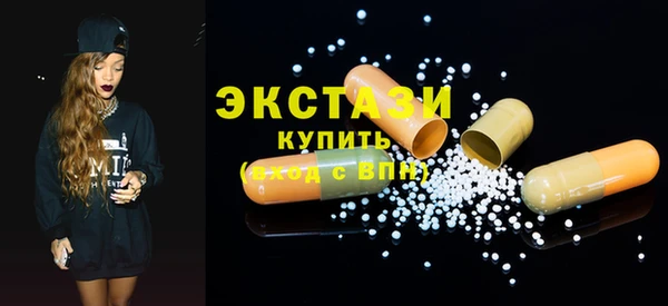 мефедрон VHQ Белоозёрский