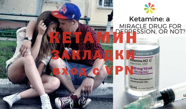 мефедрон VHQ Белоозёрский