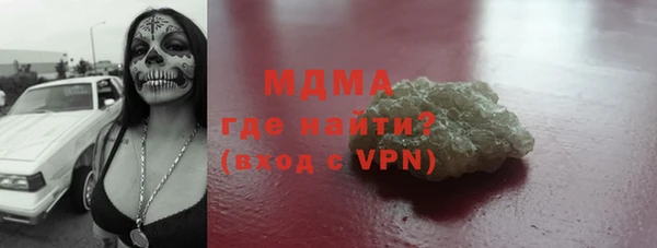 ГАЛЛЮЦИНОГЕННЫЕ ГРИБЫ Белокуриха