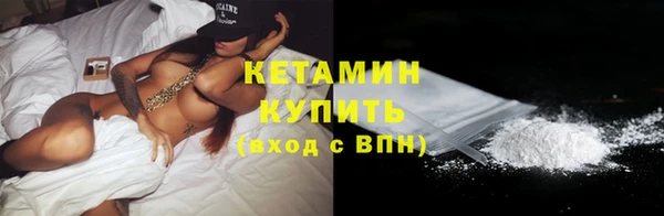 мефедрон VHQ Белоозёрский