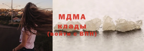 ГАЛЛЮЦИНОГЕННЫЕ ГРИБЫ Белокуриха