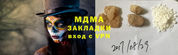 ГАЛЛЮЦИНОГЕННЫЕ ГРИБЫ Белокуриха