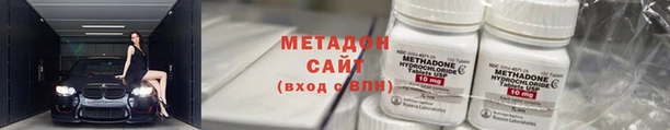 мефедрон VHQ Белоозёрский