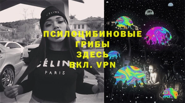 мефедрон VHQ Белоозёрский