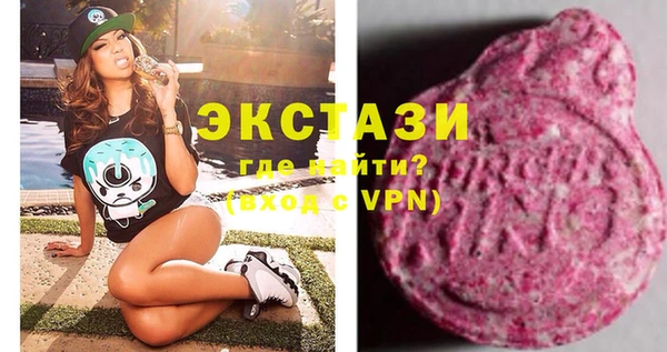 мефедрон VHQ Белоозёрский