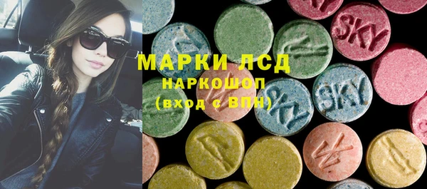 мефедрон VHQ Белоозёрский