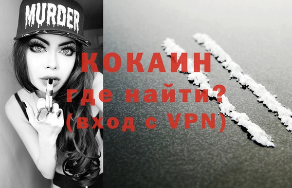 ГАЛЛЮЦИНОГЕННЫЕ ГРИБЫ Белокуриха