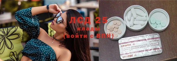 мефедрон VHQ Белоозёрский