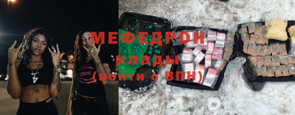 мефедрон VHQ Белоозёрский