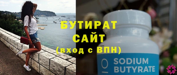 ГАЛЛЮЦИНОГЕННЫЕ ГРИБЫ Белокуриха