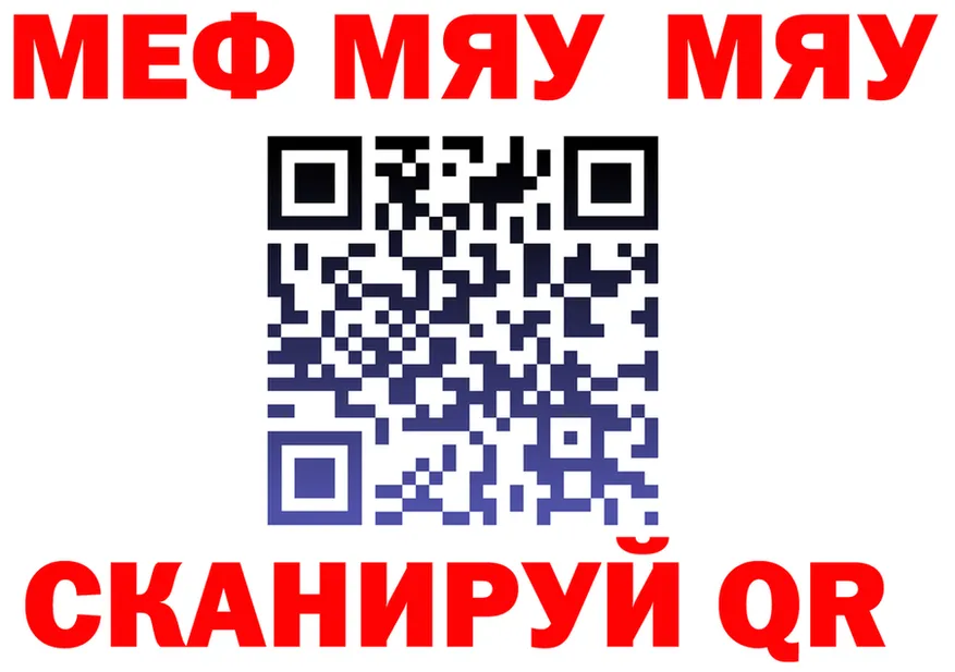 Alfa_PVP VHQ вход площадка мега Железноводск