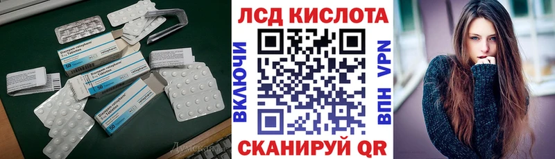 где продают наркотики  Железноводск  Лсд 25 экстази кислота 