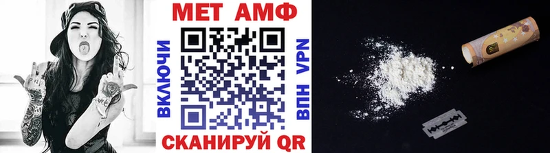 Метамфетамин витя Железноводск
