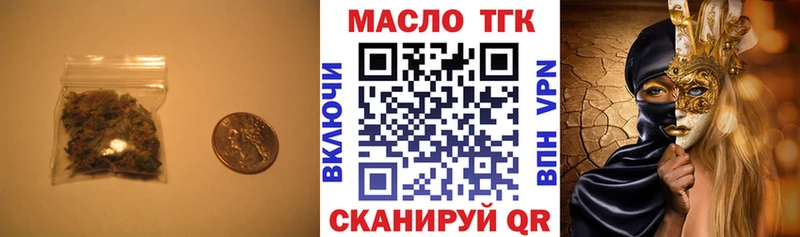 где найти наркотики  Железноводск  Дистиллят ТГК Wax 