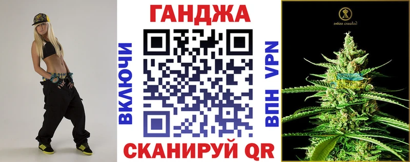 Конопля сатива Железноводск